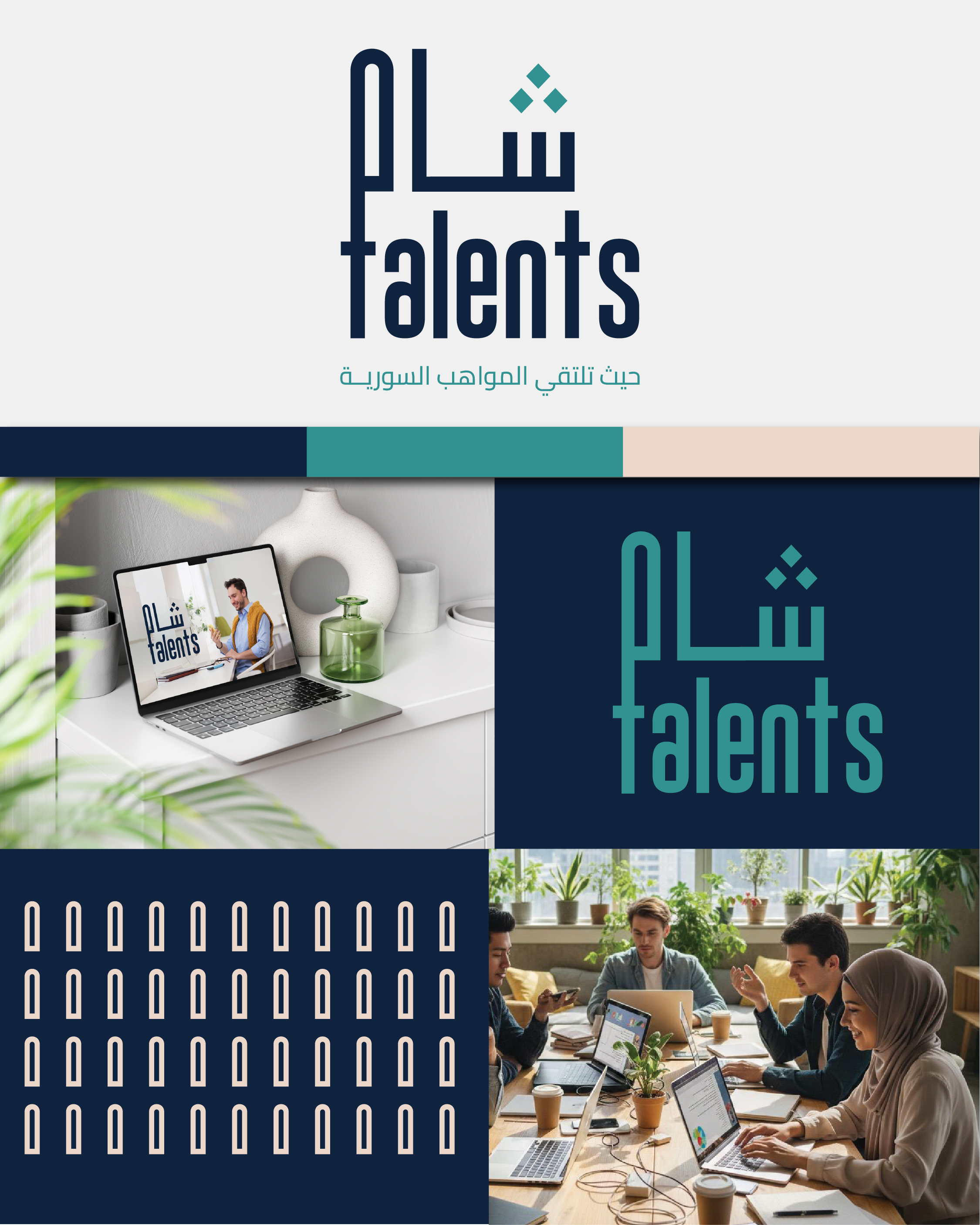 Brand Identity Project 2